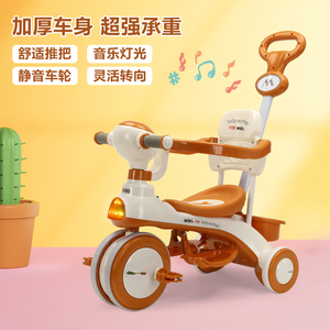 小米儿童三轮车1-3-6岁自行车婴幼儿推车灯光音乐宝宝手推车玩具