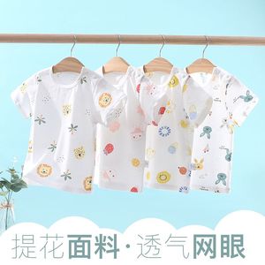 韩系巴拉巴柆宝宝短袖T恤夏季婴儿上衣纯棉0-4岁小童夏装男童女童