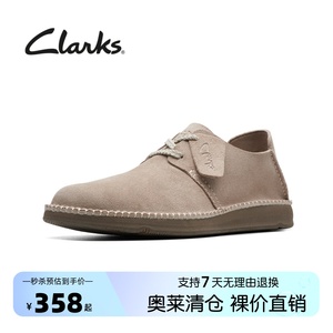 Clarks其乐高斯基系列男鞋夏季新款真皮透气薄款软底一脚蹬休闲鞋