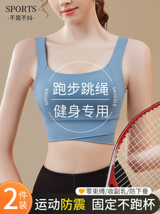 小野和子运动内衣女外穿防震防下垂跑步高强度减震美背心式文胸罩