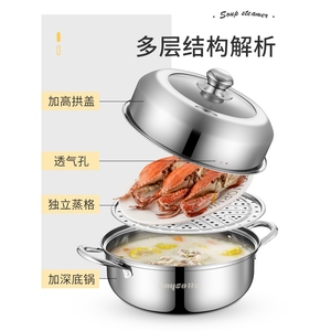 张小泉食品级汤锅蒸锅一体加厚不锈钢双层笼屉家用小型蒸馒头电磁
