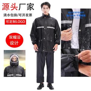 牛津布PVC雨衣雨裤反光套装双层防水防风保暖分体雨衣雨裤