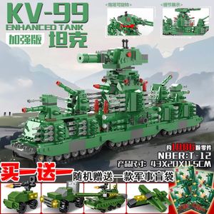 KV44坦克大中国重型模型古斯塔夫列车炮卡尔44拼装高难度男孩玩具
