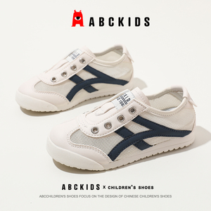 ABCkids童鞋2024夏季新款网面透气板鞋一脚蹬休闲鞋子儿童运动鞋