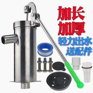 日本进口牧田摇水泵家用手动摇水机井水井头手压泵吸水器抽水泵不