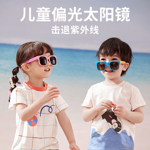柠檬宝宝儿童太阳眼镜墨镜男童女童偏光防紫外线不伤眼睛女孩男孩