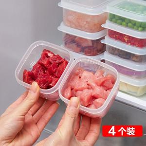 进日本口冰箱冷冻肉保鲜盒密封小盒子食品级米饭分装收纳盒饭盒