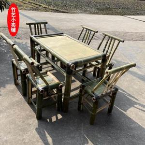 2024手工套竹镶嵌制作桌椅装阳台桌椅凳子竹家具茶几桌订做竹桌椅