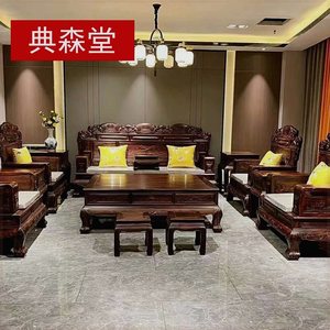 印尼黑酸枝全套客厅家具组合新中式阔叶黄檀国标红木春色满园沙发