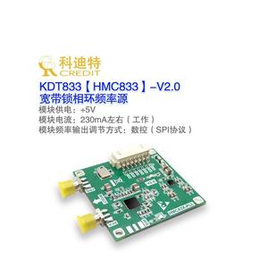 信号发生器 HMC833宽带锁相环频率源 25M-6G 射频信号源低噪声LDO