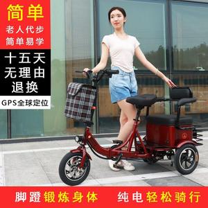 折叠电动三轮车小型迷你脚踏助力自行车休闲车女成人家用老年新款