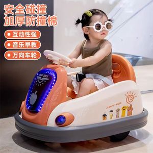 婴儿童电动车可坐人男女宝宝小孩汽车四轮遥控摇摆玩具充电碰碰车