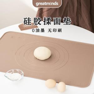 模具家用烘焙用具瓦克硅胶揉面垫 饺子面包多功能案q