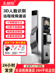 小米3D人脸识别指纹密码锁视频对讲可视手机远程解锁家用智能电子