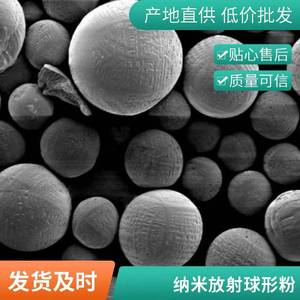 10微米20微米球形石英粉30微米球形硅微粉40微米50微米球形硅粉