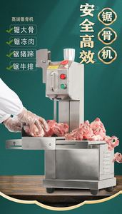 骨头切割机锯骨机商用电动切骨机台式切割牛骨腊肉猪脚家用据冻肉