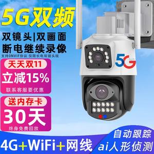 三镜头5G双频无线WiFi摄像头家用无网络手机远程360度监控器摄影