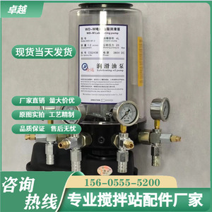 电动黄油泵搅拌站润滑泵全自动油脂泵注油器砼泵车4升24v220v380v