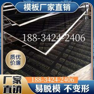 桥梁专用竹胶板建筑模板工程覆模板松木板支持定制可裁切
