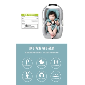 好孩子婴儿提篮式汽车儿童安全座椅新生儿手提篮宝宝车载睡篮便携