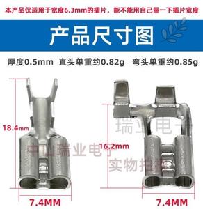 特厚6.3mm空调压缩机过机线连接线端子热水器温控接线插片脚端子