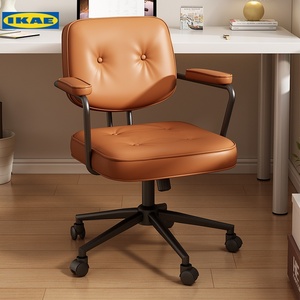 IKEA宜家电脑椅家用舒适办公椅书房宿舍椅子靠背书桌座椅升降转椅