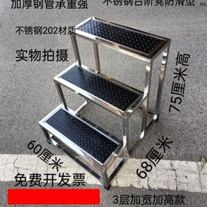 两步梯脚踏加高工厂双踏凳台阶凳医用不锈钢凳子户外脚凳医院三层