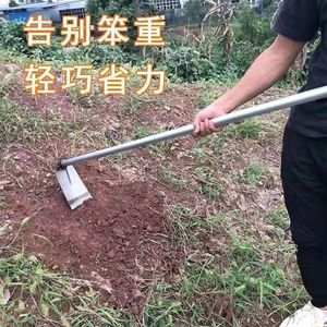 农用锄头农用钢管长柄除草神器开荒翻土除草锰钢一体新款户外家用