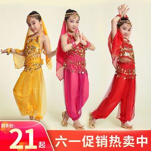 儿童印度舞服装少儿肚皮舞表演服女童新疆舞蹈服装女孩演出服套装