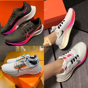 Nike耐克 新款Zoom Pegasus粉白飞马38男女款低帮减震运动跑步鞋