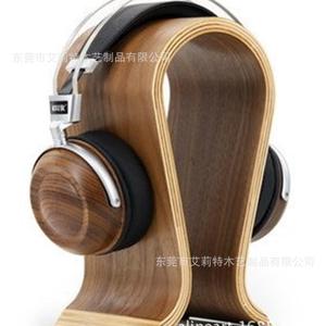小扬哥推荐蓝牙耳机支架U型头戴式胡桃木无线耳麦挂架展示架电脑