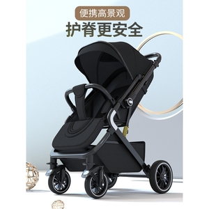 GD好孩子高景观婴儿推车可坐可躺双向推行轻便折叠宝宝推车婴儿车