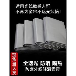 遮光布料批发防水遮光布料全遮光窗帘遮光避光挂钩式遮光布2022