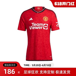 2324英超曼联球衣主场球员版拉什福德芒特b费卡塞米罗足球衣套装