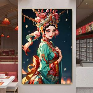 京剧戏曲花旦人物脸谱饭店挂画装饰画川剧餐馆火锅店背景布置壁画