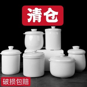 【清仓】陶瓷炖盅隔水炖燕窝汤盅炖锅家用养生中药煲汤大炖锅带盖