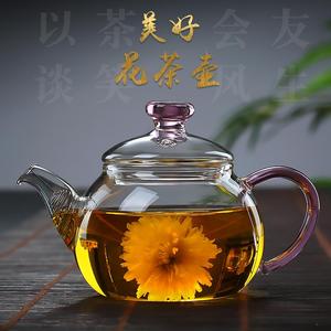 玻璃茶壶单壶小号单人小茶壶透明带过滤耐高温加厚迷你茶壶功夫茶