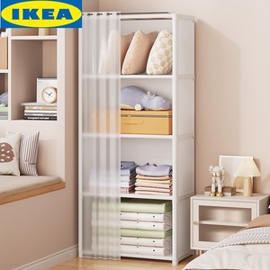 IKEA宜家防尘布衣柜宿舍出租房家用卧室简易组装经济小衣橱衣服收