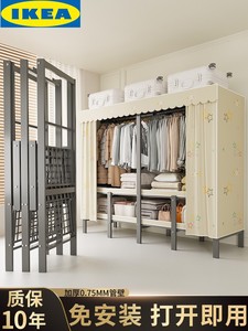 IKEA宜家免安装折叠衣柜家用卧室简易布衣柜结实耐用出租房用衣橱