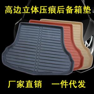 厂家生产销售汽车压痕后备箱垫高边立体汽车尾箱垫子汽车行礼箱垫