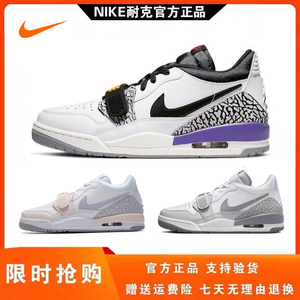 Nike耐克男鞋Air Jordan 312 AJ312白黄紫女鞋耐磨低帮运动篮球鞋