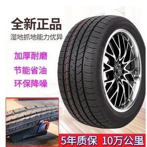 2016款五菱宏光S1 1.5L尊享型专用汽车轮胎四季通用加厚原装加厚