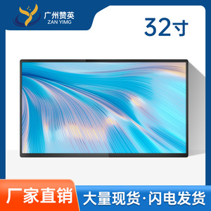 32寸液晶屏裸屏京东方高清显示屏 DV320FHM-NN0 液晶模组电视屏幕