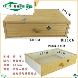 钱箱盒子1摆摊 木质抽屉式收纳 单个 桌 单层小办公桌型面面实木