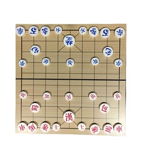 友邦UB折叠磁性棋盘韩国象棋儿童智力玩具桌面游戏棋牌娱乐跨境