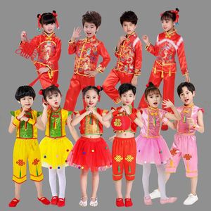 六一儿童节秧歌演出服喜庆中国风武术表演服装幼儿园开门红打鼓服