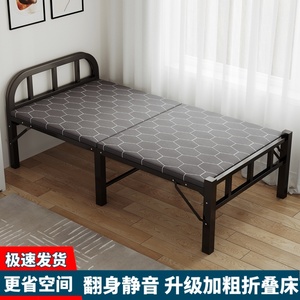 折叠床单人床家用成人办公室午休床便捷式简易床加床宿舍硬板铁床