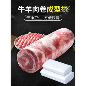 羊肉卷成型袋羊肉卷筒冻肉卷袋打卷膜食品级一次性冻肉专用塑料袋