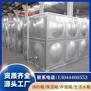 不锈钢水箱定制304加厚长方形储水罐bdf地下室保温消防水桶重庆