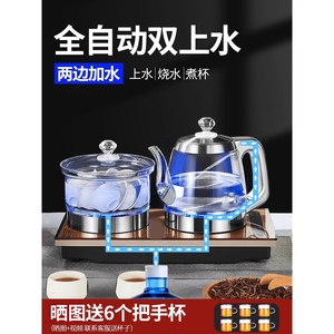 金灶全自动底部双上水电热水壶抽水烧水泡茶手柄煮茶嵌入一体茶台